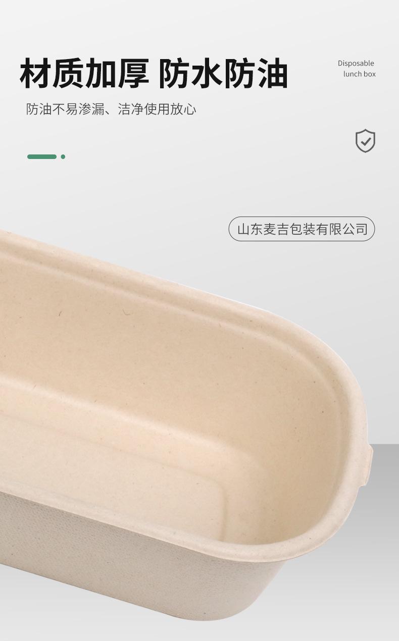 饭盒详情_07.jpg
