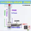 Reductor tipo L visor de aceite tubular cabeza de acero inoxidable 304 tubo de llenado de aceite de plástico tubo de aceite doblado indicador de nivel de aceite 2-4 M8-20