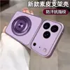 Adecuado para Funda de Teléfono iPhone 17Pm para Soporte Magnético con Tacto como de Piel, Piel de Cordero, Modelo Nuevo para Apple 18, Cobertura Total, Silicona para 15/16