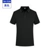 Camiseta Solona antibacterial de lapela para trabalho com logo personalizado cor camisa cultural roupas de trabalho roupas personalizadas para grupo empresarial