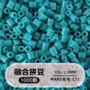 Cuentas de mosaico de 2.6 mm, mard264, multicolor, marca coco, cuentas de mosaico educativas, cuentas para manualidades DIY, empaquetadas en una bolsa, cuentas universales para varios proyectos
