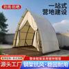 Tienda de Vela Triangular para Azotea de Campamento al Aire Libre de Celebridad de Internet Bar Comercial para Barbacoa Restaurante B&B Impermeable y a Prueba de Viento Cielo Estrellado