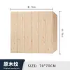 Papel Pintado Autoadhesivo Habitación Infantil Anti-Colisión Bolsa Suave Guardería Impermeable Engrosado Aislante Acústico Espuma Xpe Estéreo 3D Pegatina de Pared