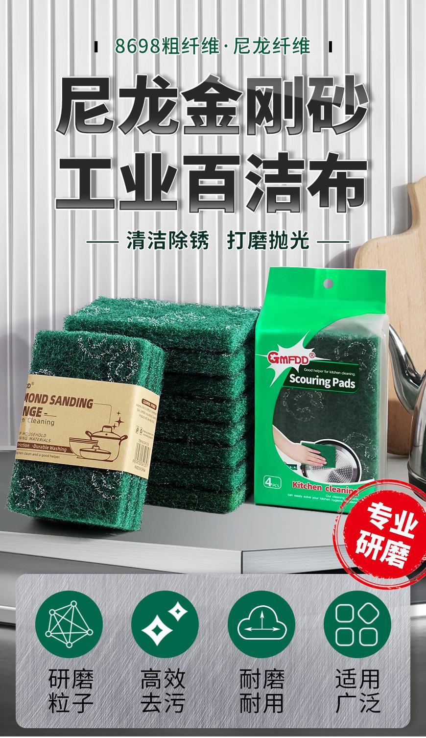 1-工业含砂尼龙百洁布-详情图_01.jpg