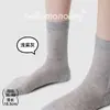 85025 Calcetas de Verano para Mujer Zhuji de Malla Fina Color Sólido a Media Pantorrilla de Seda Lyocell Blancas Arrugadas Ins