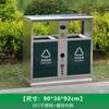 Caja de Acero Inoxidable para Clasificar Cáscaras de Fruta al Aire Libre Sanitaria Punto Turístico Municipal al Aire Libre Caja Grande de Reciclaje de Basura Cubo de Basura Fabricante