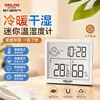 Medidor de Temperatura y Humedad Eléctrico Delixi Pantalla Digital Electrónica de Interior Instrumento de Temperatura y Humedad Detector Seco y Húmedo de Alta Precisión para el Hogar