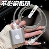 Carregador rápido Apple 18/20w prata capa protetora cabeça de carregamento capa protetora capa macia pintura unilateral