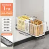 Estante de Almacenamiento para Cosméticos, Tipo Deslizante, Almacenamiento en Armario de Dormitorio, Gabinete de Cocina, Snacks y Artículos Varios, Estante de Almacenamiento de Hierro