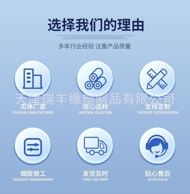 尼龙隔热条-T型_02