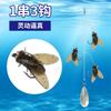 Anzuelo de mosca para cebo blando atornillado, anzuelo de mosca submicro para carretera, traje, cebo biónico, cebo falso, anzuelo de mosca ojo rojo
