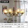 Lámpara de araña de estilo antiguo medio para sala de estar, creativa, de madera maciza, para comedor, estilo japonés, estilo retro americano, lámpara de cristal con flores de color cobre para casa de familia.