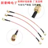 SMA macho a SMA macho router 2G4G WIFI Huawei GPRS RF RF doble extensión plateada línea RG316