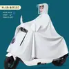 Poncho para Vehículo Eléctrico Impermeable para Motocicleta Bicicleta Eléctrica Lluvia Fuerte Cuerpo Completo Persona Sola Ensanchado Hombres y Mujeres Engrosado y Ampliado Doble Persona