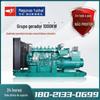1000kw Yuchai gerador 1000kW grupo gerador diesel para mina / areia / estação de tratamento de esgoto