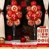 Set de Decoración de Piso con Globos para Boda, Decoración de Escena para Sala de Estar de Compromiso, Habitación de Boda, Guía para Casa Nueva, Colección de Artículos para Boda