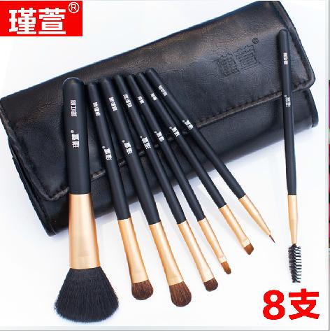 瑾萱黑色8支