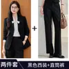 Atuendo profesional para mujer para concursos de oratoria y entrevistas, ropa formal elegante, trajes fotogénicos, conjuntos de traje negros de otoño e invierno