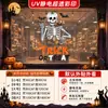 Decorações de Halloween com caveira branca, morcego, teia de aranha, adesivos eletrostáticos para portas e janelas de vidro, atmosfera de loja