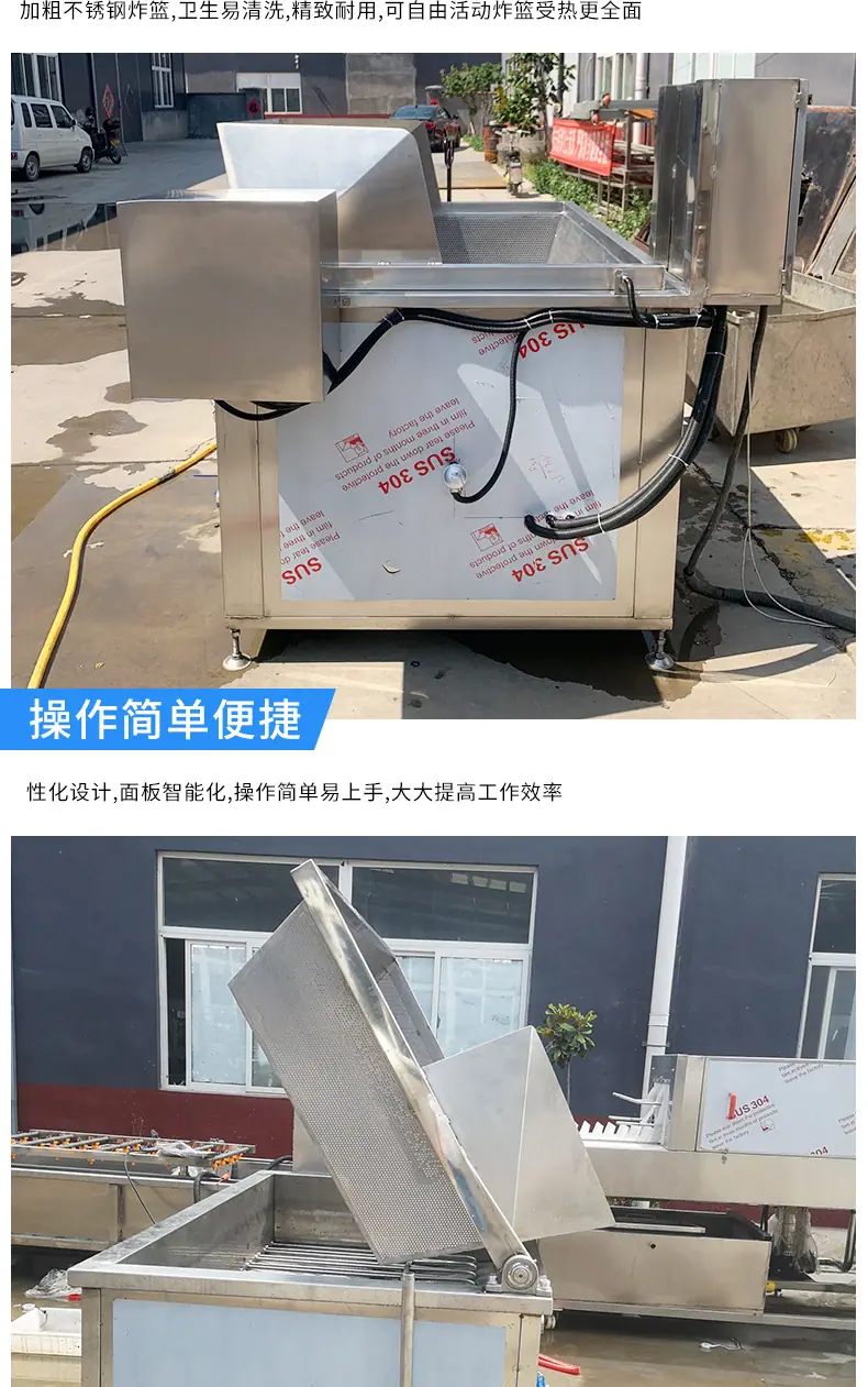 油炸锅_06.jpg
