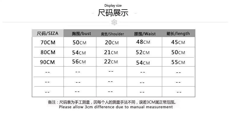 70-90cm