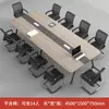 Muebles sencillos para oficinas de personal, juego de escritorio largo modular pequeño y sillas, escritorio para computadora de oficina de capacitación, mesa de reuniones para personal