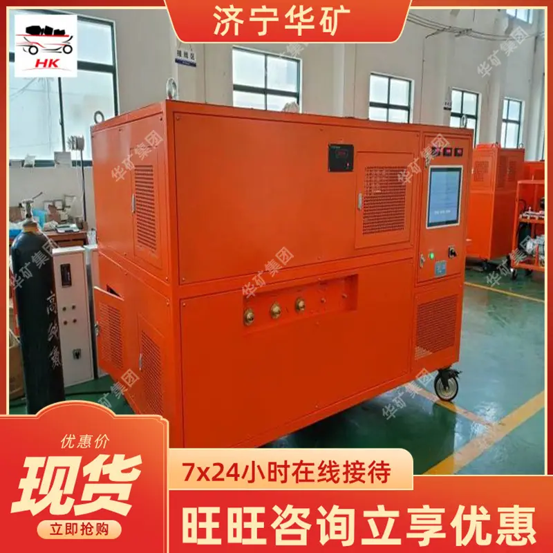 SF6 N2混合充气装置