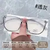 Armação de Óculos Quadrada Bloqueadora de Luz Azul TR90 Xiaohongshu Ins Confortável Simples Ultraleve Armação de Óculos Bloqueadora de Luz Azul Lote Misto Atacado