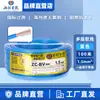 Alambre Flexible Multifilar con Núcleo de Cobre Estándar Nacional Bvr2.546 Cuadrados para Interiores Domésticos Fabricante de Cable Xianglian Conductor de Cobre Puro