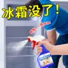 Agente descongelante y de deshielo para refrigerador, spray potente de deshielo para congelador y refrigerador doméstico, agente de deshielo potente sin electricidad y sin interrupción, disponible para dropshipping