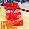 Empaque de Regalo Fortuna Doble Felicidad Galletas Festivas de Cumpleaños Artículos de Año Nuevo Día Cinco-Sexto Sésamo Dátiles 250g Paquete de 0.5kg Bolsa de Dulces Bolsa con Sello Mecánico