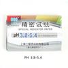 PH Guangfan 1-14 Shanghai Sanaisi Precision Guangfan Papel de Prueba 0.5-5.0 3.8-5.4 5.5-9.0 6.4-