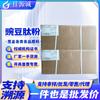 Peptídeo de ervilha em pó Wuhan Tiantiaohao Oligopeptídeos de ervilha Peptídeos de ervilha Peptídeos de proteína de ervilha Peptídeos moleculares pequenos de ervilha