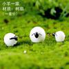 Paisaje en miniatura bonsái material DIY maceta de jardinería suculenta adornos pequeños animales pequeños creativos decoraciones de plantas en maceta
