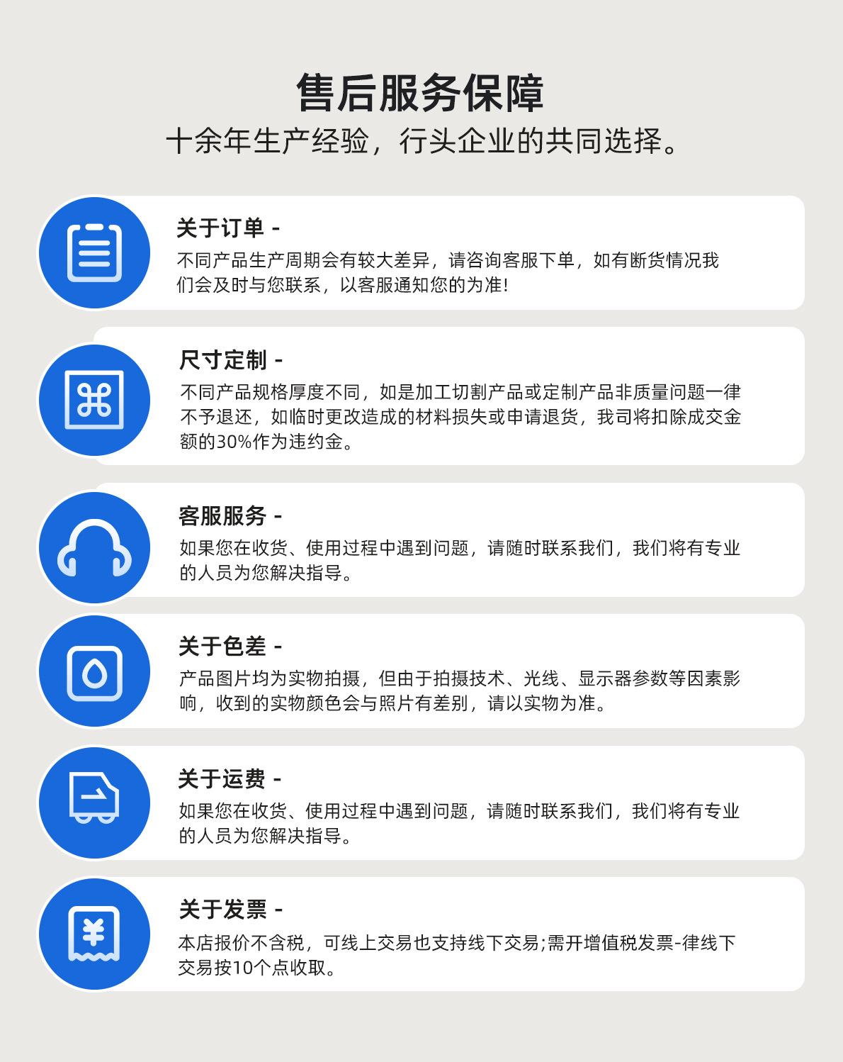 详情_13