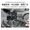 Pinzas Selladoras para Tuberías de Aceite de Coche con Rango de Sujeción Ajustable, Herramienta de Reparación Automotriz con Mango Antideslizante para Reparación de Tuberías de Agua y Mangueras, Sellado y Corte de Flujo