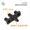 4/7 Accesorios para Conector Capilar Juego Completo 47 Conector en T de Doble Barbilla de una Sola Barbilla Tallo de Enchufe Tapa Tapón de Goteo Conexión de Rosca de 4 Puntos