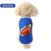 Ropa de Verano Ultra-Delgada que No Suelta Pelo para Gatito y Perro Corgi Fabricante de Ropa para Mascotas Chaleco para Mascota Teddy Bichon