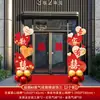 Decoración de Boda Señal Guía en Forma de Corazón Tablero Kt Diseño de Patio Rural Entrada de Unidad Comunitaria Decoraciones con Globos de Bienvenida