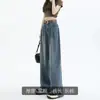 Jeans Retro Sueltos de Pierna Ancha para Mujer 2025 Nuevos de Primavera y Otoño Cintura Alta Aspecto Adelgazante Caída Recta Pantalones de Largo hasta el Suelo