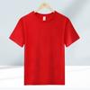 Camiseta de algodón grueso con cuello redondo de color sólido, camisa cultural publicitaria personalizada, ropa de trabajo de uniforme de clase de manga corta para hombres y mujeres, logotipo impreso