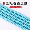 Cuentas de Ábaco Turquesa Azul Joyería DIY Accesorios Hechos a Mano Estrella y Luna Bodhi Cuentas Sueltas Cuentas Separadoras Venta Directa de Fábrica Mayorista