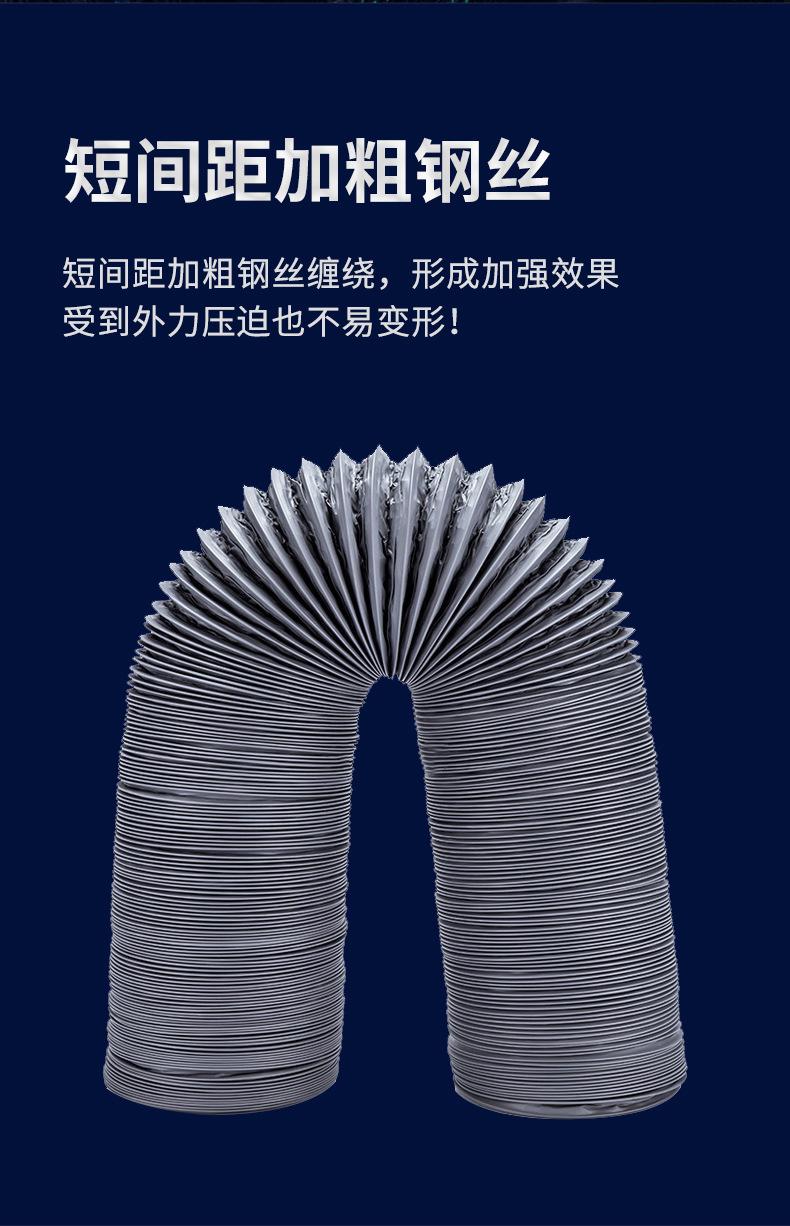 加厚PVC双面铝箔风管-风机排气扇伸缩软管通风换气管100~