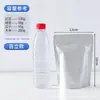 Bolsas autosellables para té en stock, bolsas para envasado de alimentos, bolsas con base para envasado de frutas secas y bayas de goji, bolsas de papel de aluminio al por mayor para porcionar alimentos
