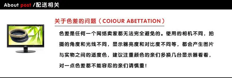 色差