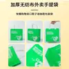 Bolsa de mano de tela no tejida para empaque de comida rápida, compras, almacenamiento de zapatos y ropa, universal, engrosada, personalizable, bolsa de empaque multiusos