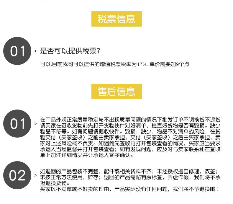 TYPE-C数据线详情页_19