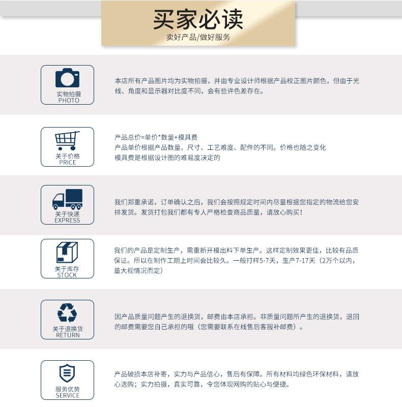 详情页_13