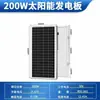 Panel Solar Monocristalino de 10W Nuevo Panel de Generación de Energía Fotovoltaica Sistema para el Hogar Componente Conectado a la Red de 220V
