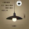 Lámpara Colgante Estilo Industrial, Pantalla Creativa Vintage de Arte en Hierro de una Sola Cabeza, Adecuada para Restaurantes, Bares, Cafeterías de Té con Leche, Restaurantes de Barbacoa, Cafés Internet y Bares